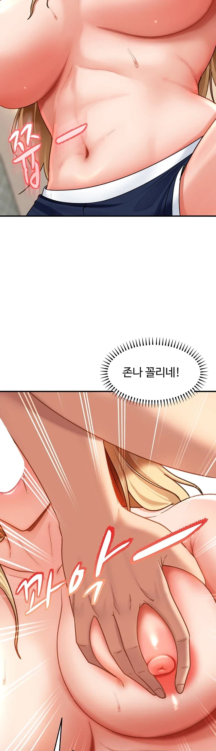 The Female Delinquent Set Her Eyes On Me Raw Chapter 63 - Page 14