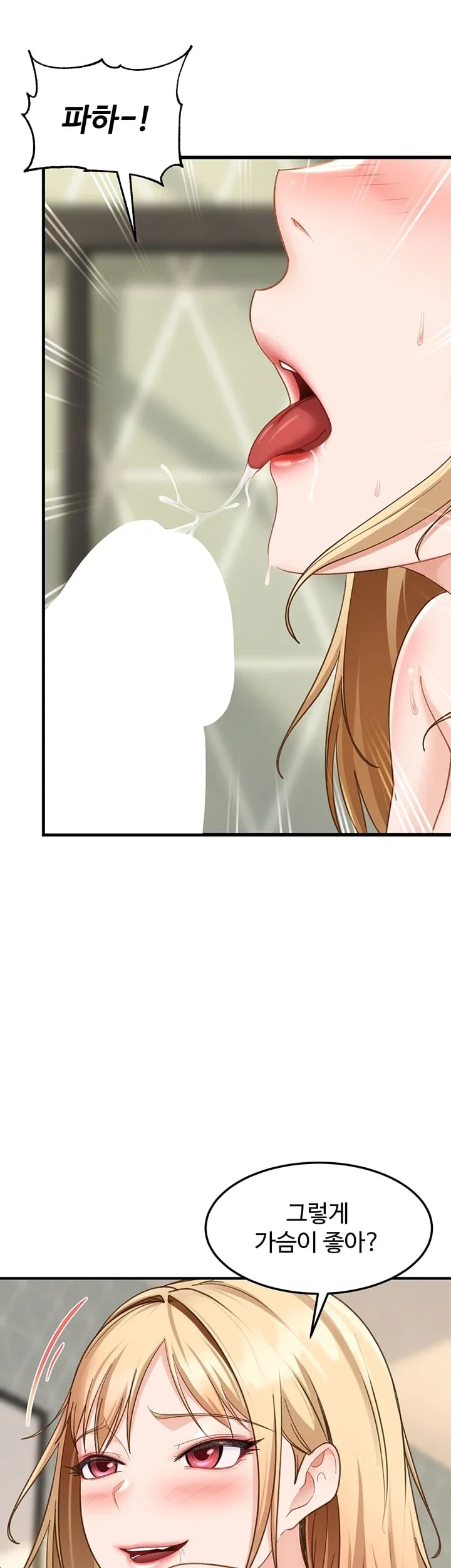 The Female Delinquent Set Her Eyes On Me Raw Chapter 63 - Page 16