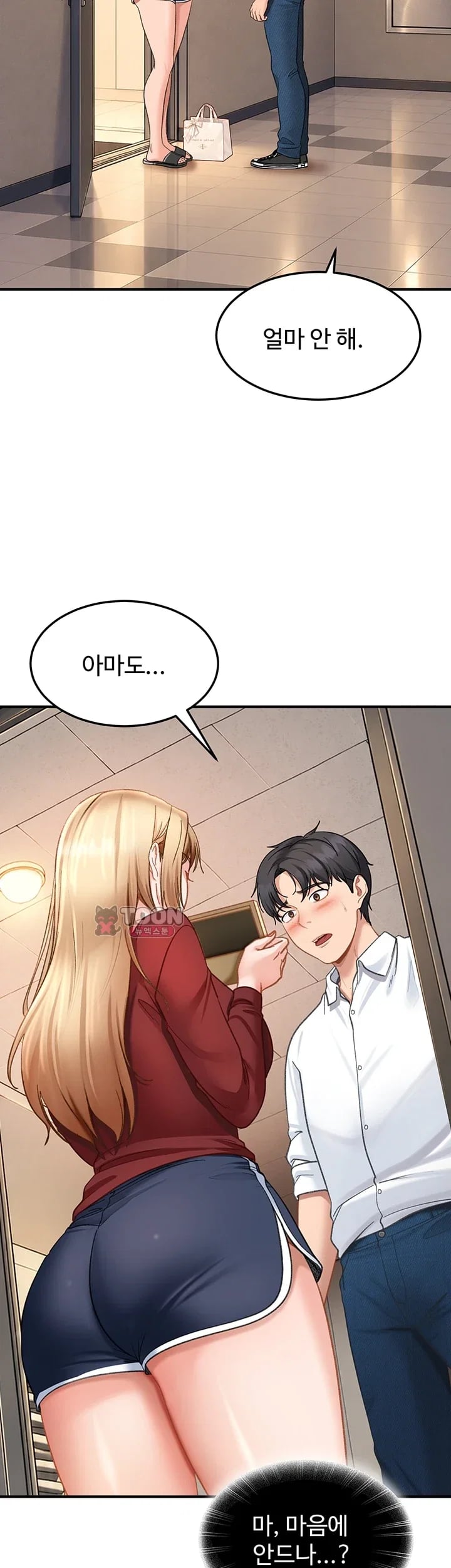 The Female Delinquent Set Her Eyes On Me Raw Chapter 63 - Page 2