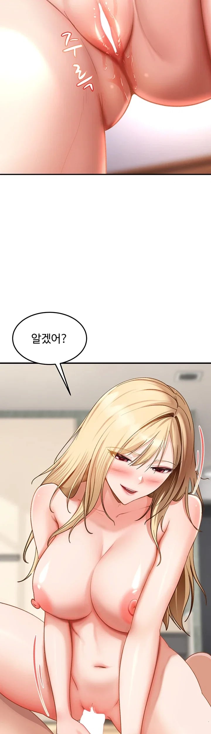 The Female Delinquent Set Her Eyes On Me Raw Chapter 63 - Page 31