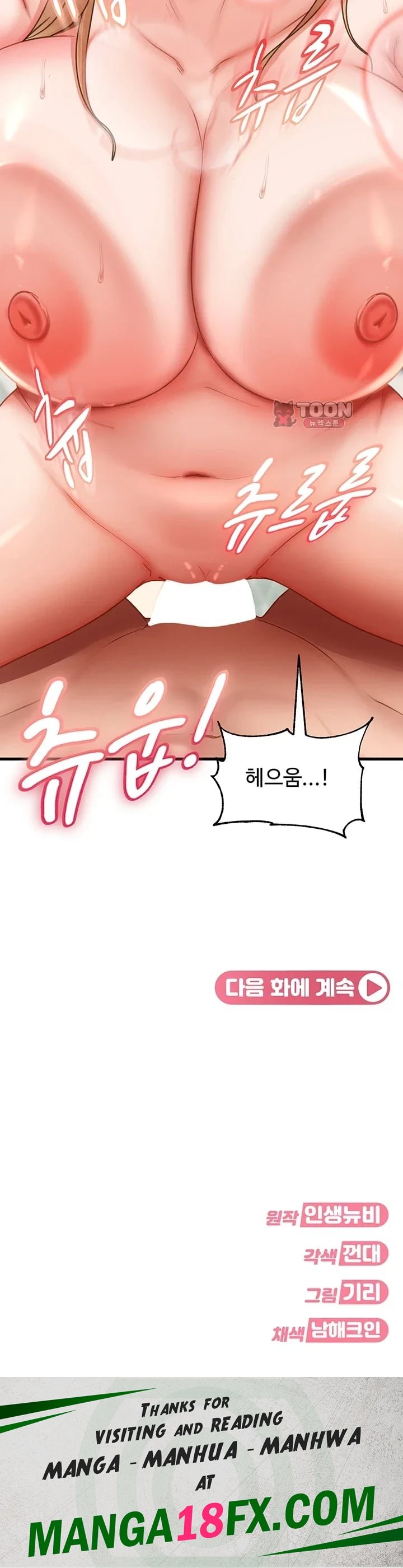 The Female Delinquent Set Her Eyes On Me Raw Chapter 63 - Page 55