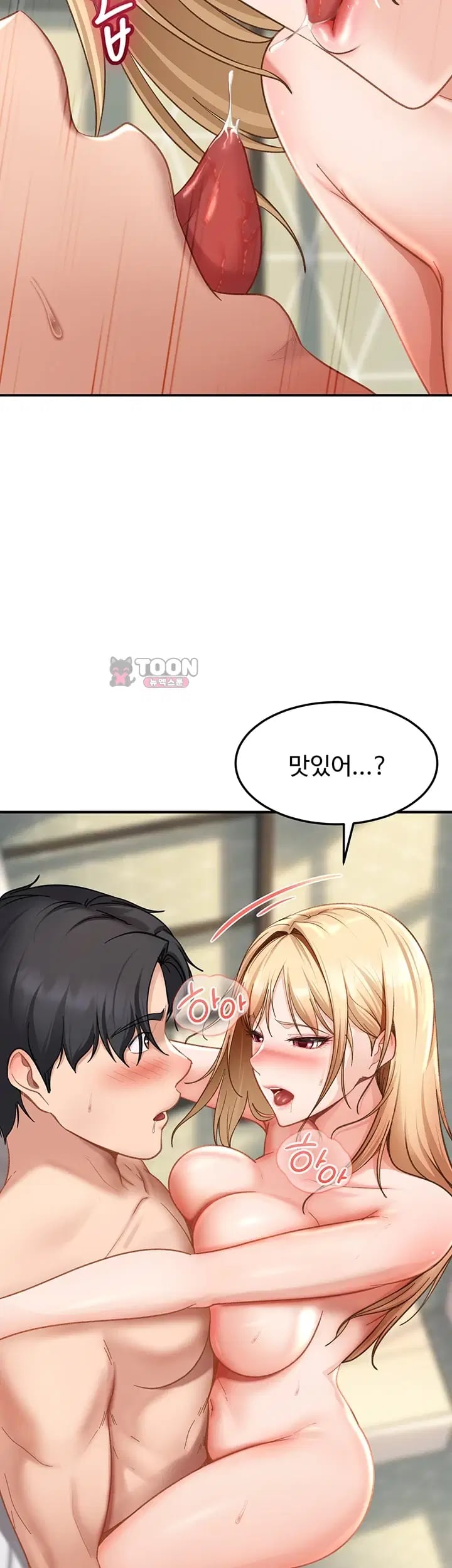 The Female Delinquent Set Her Eyes On Me Raw Chapter 64 - Page 11