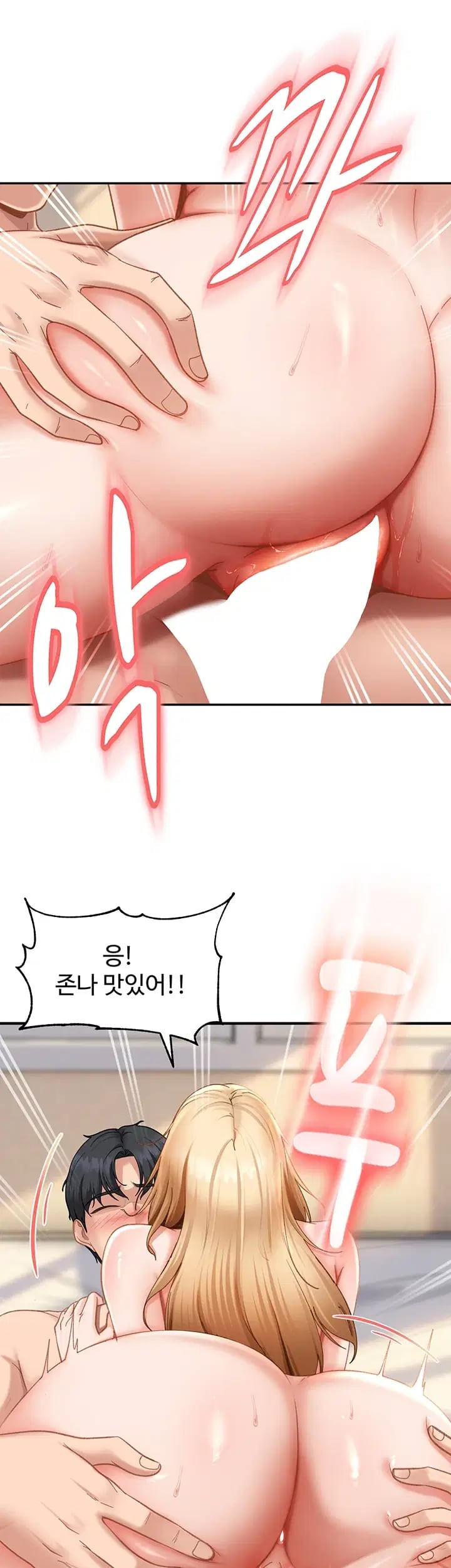 The Female Delinquent Set Her Eyes On Me Raw Chapter 64 - Page 13