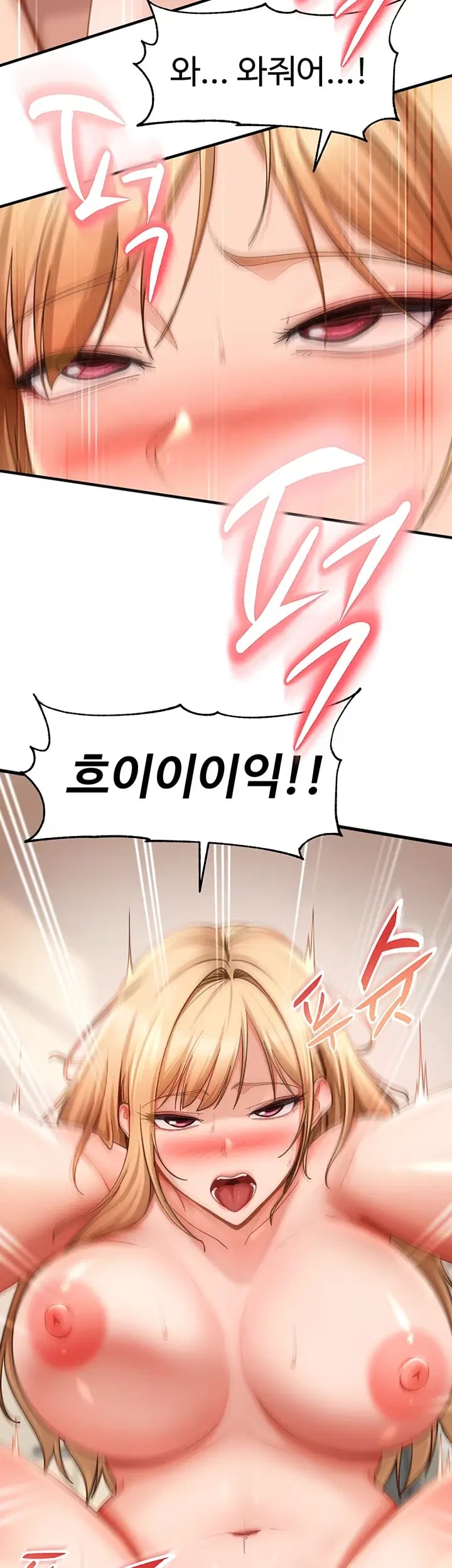 The Female Delinquent Set Her Eyes On Me Raw Chapter 64 - Page 27