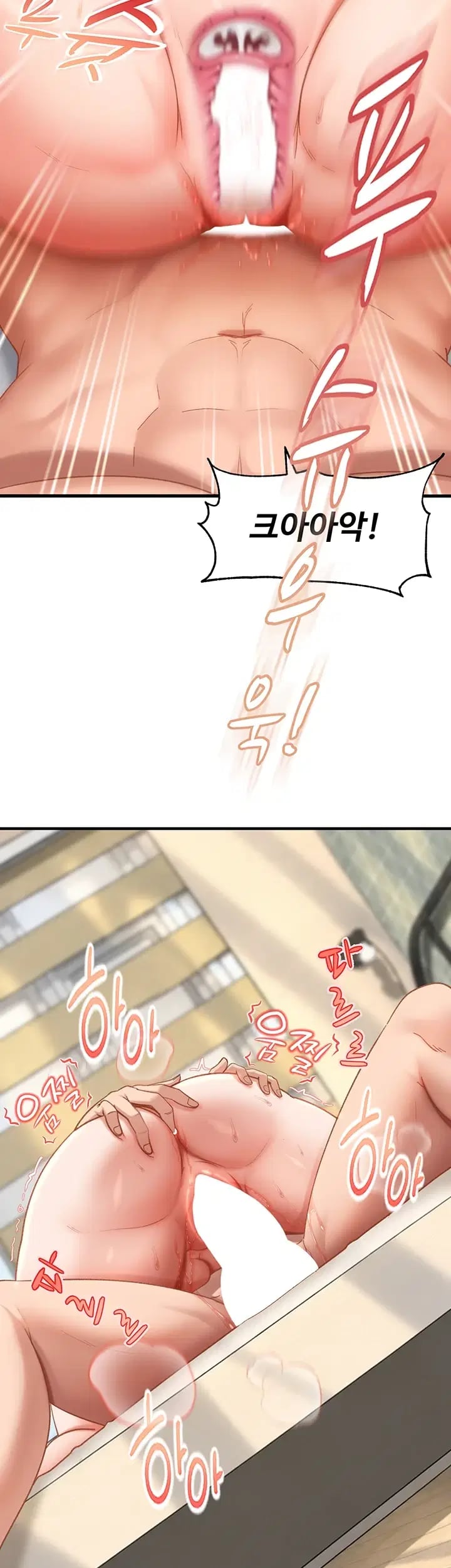 The Female Delinquent Set Her Eyes On Me Raw Chapter 64 - Page 28
