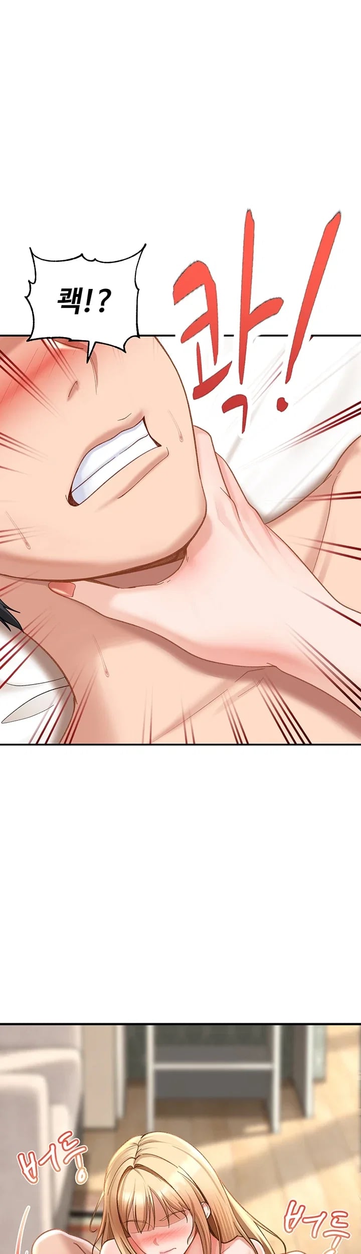The Female Delinquent Set Her Eyes On Me Raw Chapter 64 - Page 31
