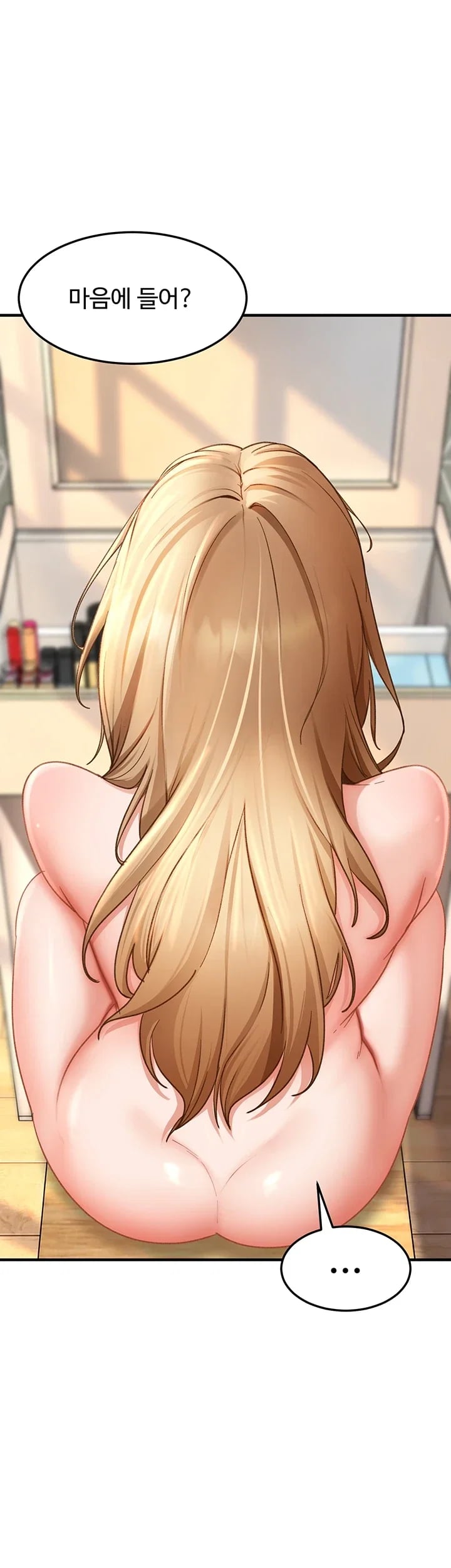 The Female Delinquent Set Her Eyes On Me Raw Chapter 64 - Page 44