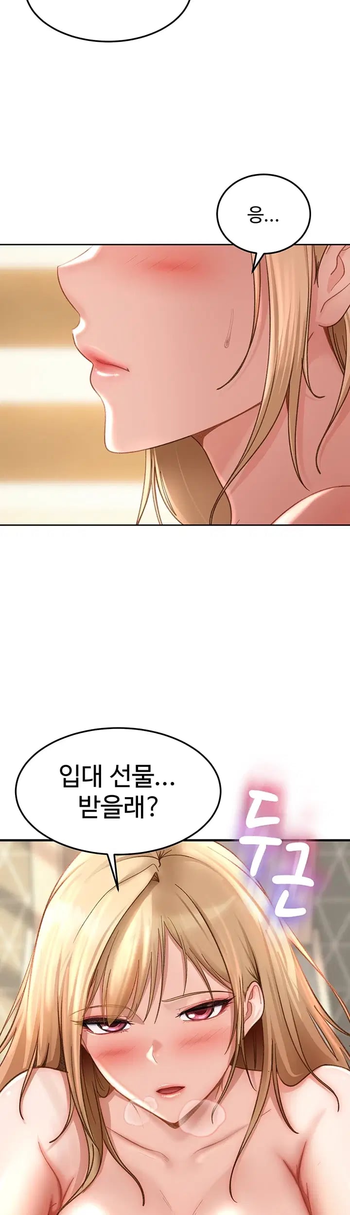The Female Delinquent Set Her Eyes On Me Raw Chapter 64 - Page 50