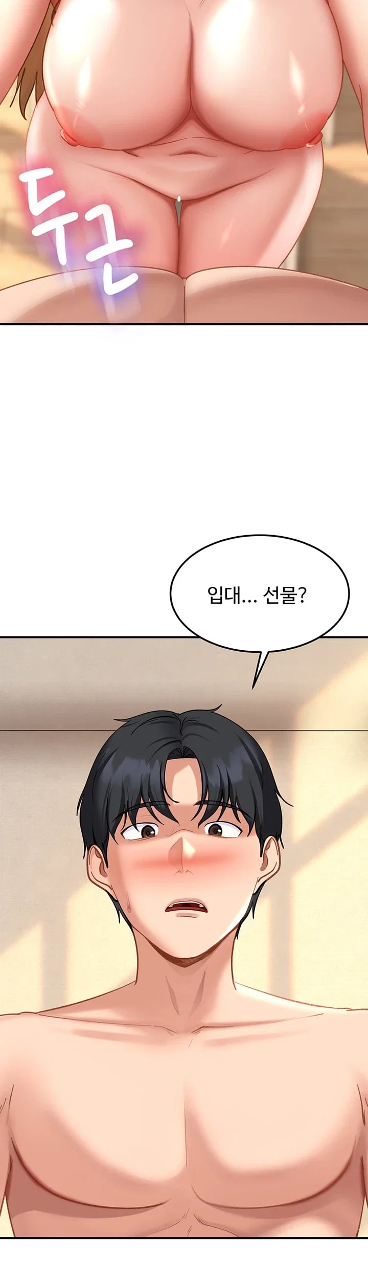 The Female Delinquent Set Her Eyes On Me Raw Chapter 64 - Page 51