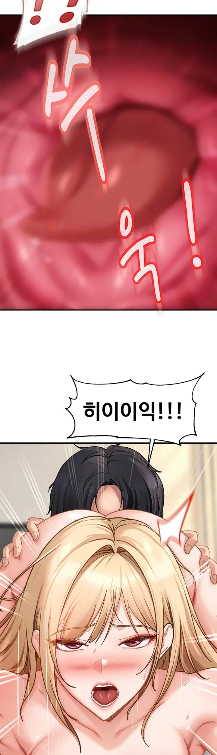 The Female Delinquent Set Her Eyes On Me Raw Chapter 65 - Page 20