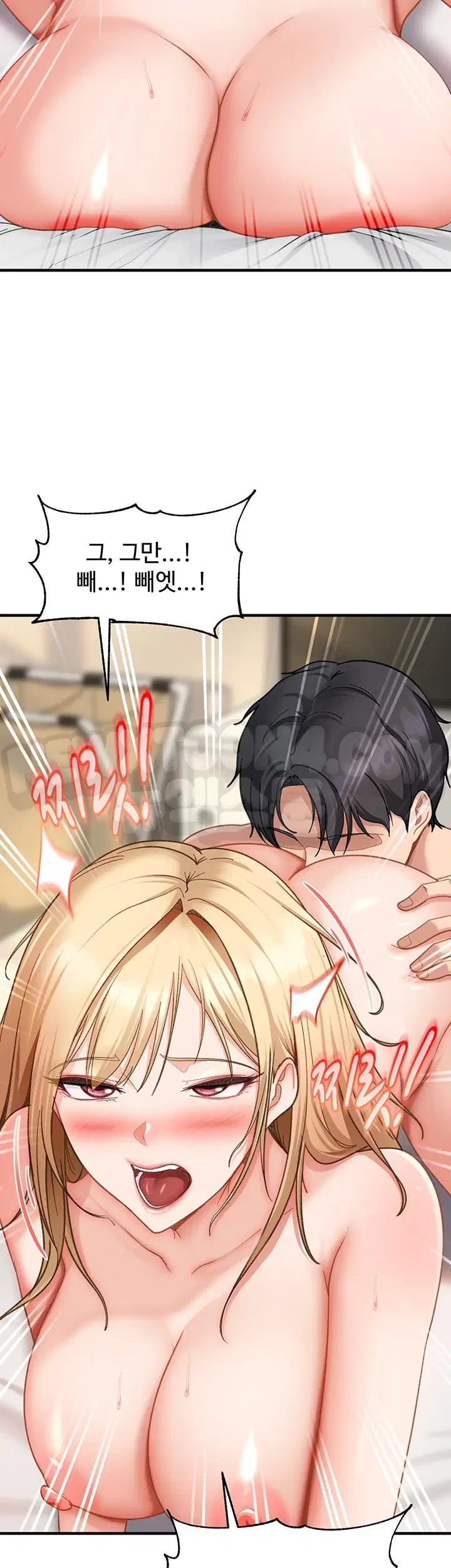 The Female Delinquent Set Her Eyes On Me Raw Chapter 65 - Page 21