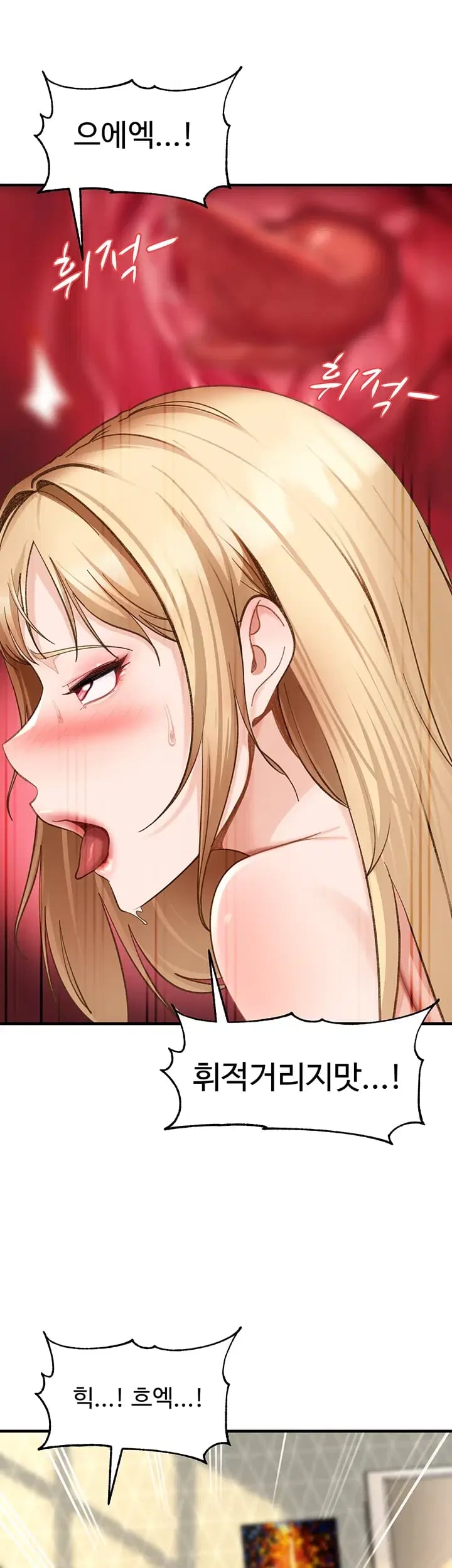 The Female Delinquent Set Her Eyes On Me Raw Chapter 65 - Page 23