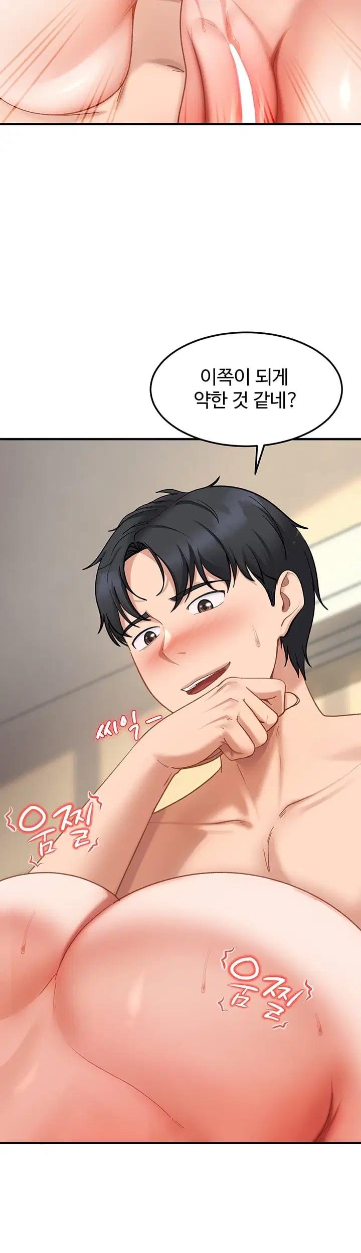 The Female Delinquent Set Her Eyes On Me Raw Chapter 65 - Page 25