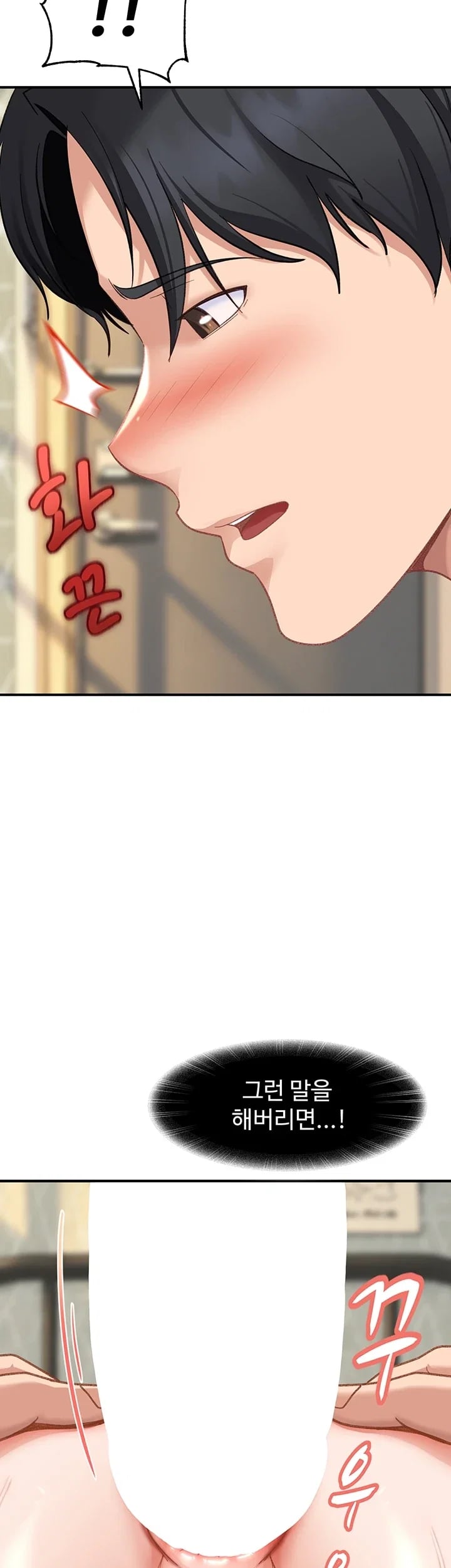 The Female Delinquent Set Her Eyes On Me Raw Chapter 65 - Page 35
