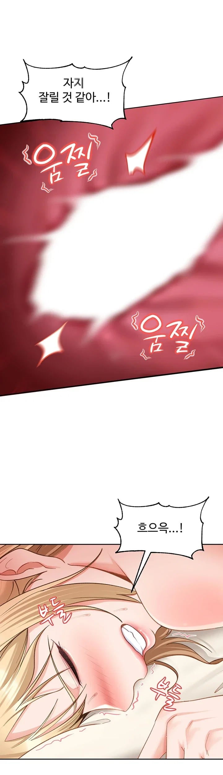 The Female Delinquent Set Her Eyes On Me Raw Chapter 65 - Page 40