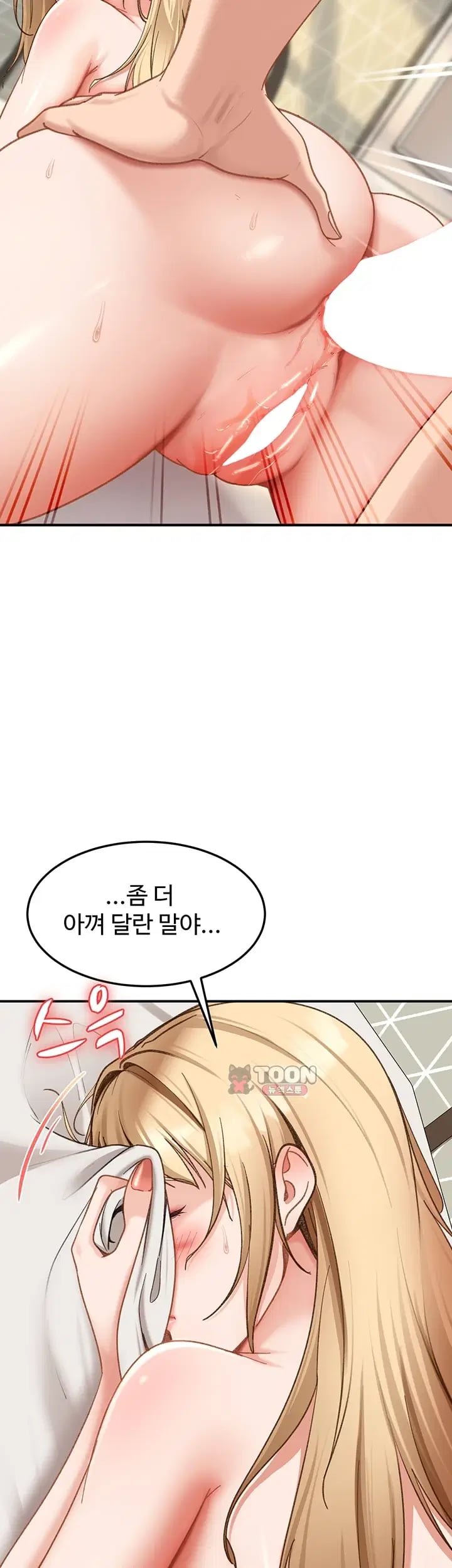 The Female Delinquent Set Her Eyes On Me Raw Chapter 65 - Page 47