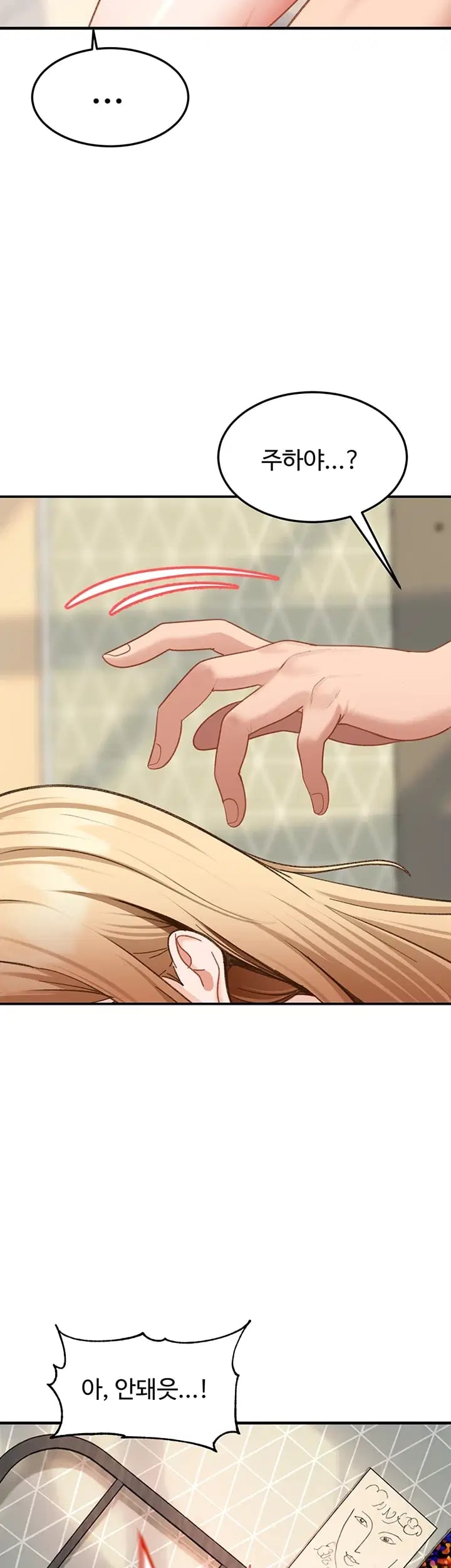 The Female Delinquent Set Her Eyes On Me Raw Chapter 65 - Page 54