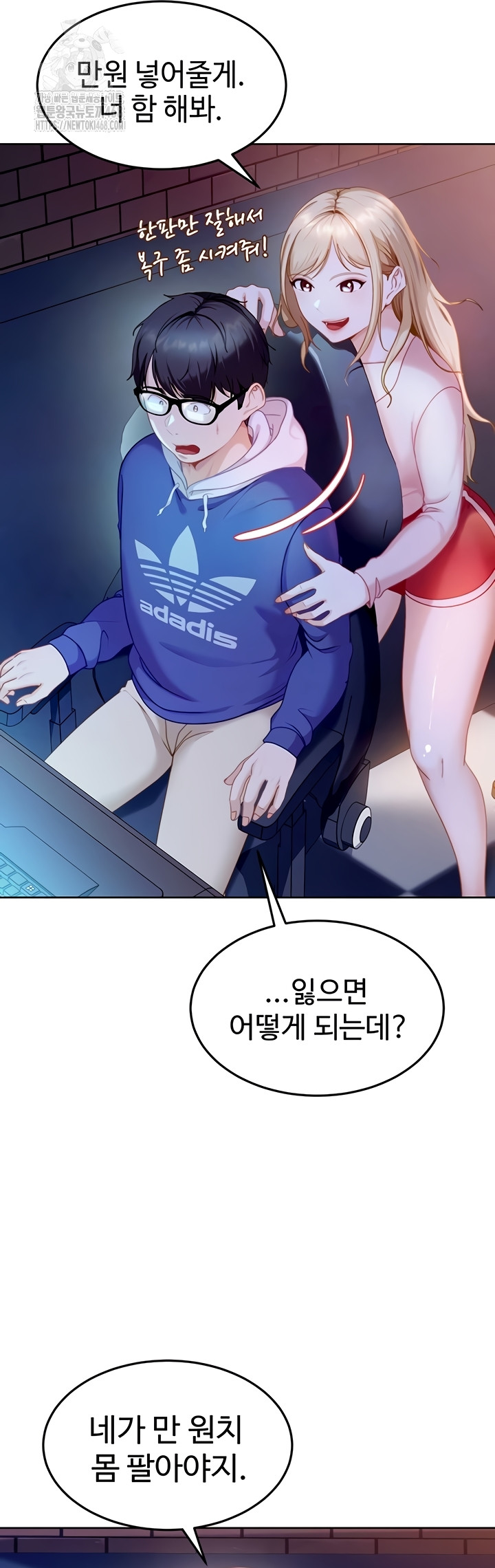 The Female Delinquent Set Her Eyes On Me Raw Chapter 8 - Page 14