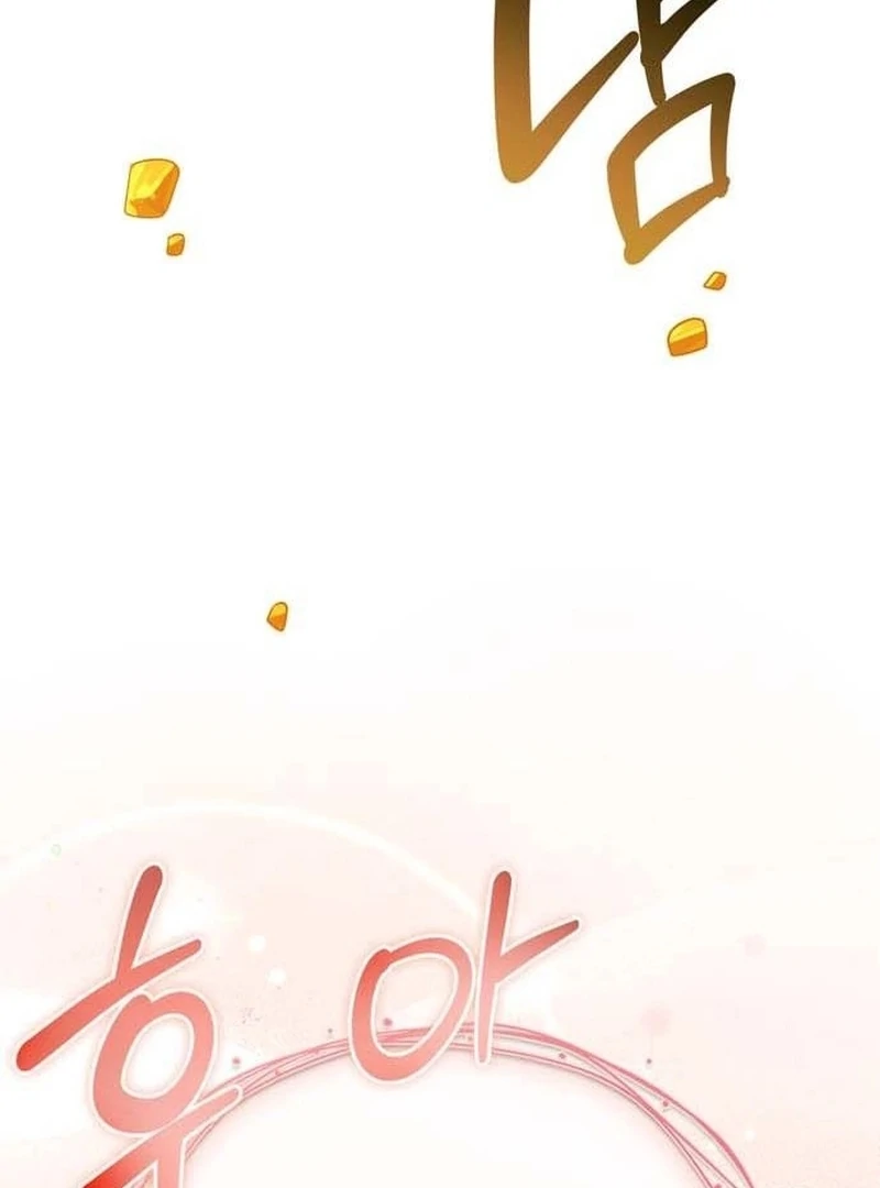 S-Class Hunter Heals with Monsters Chapter 23 - Page 16