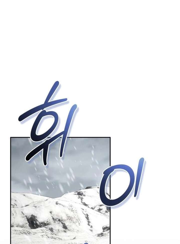 S-Class Hunter Heals with Monsters Chapter 24 - Page 165