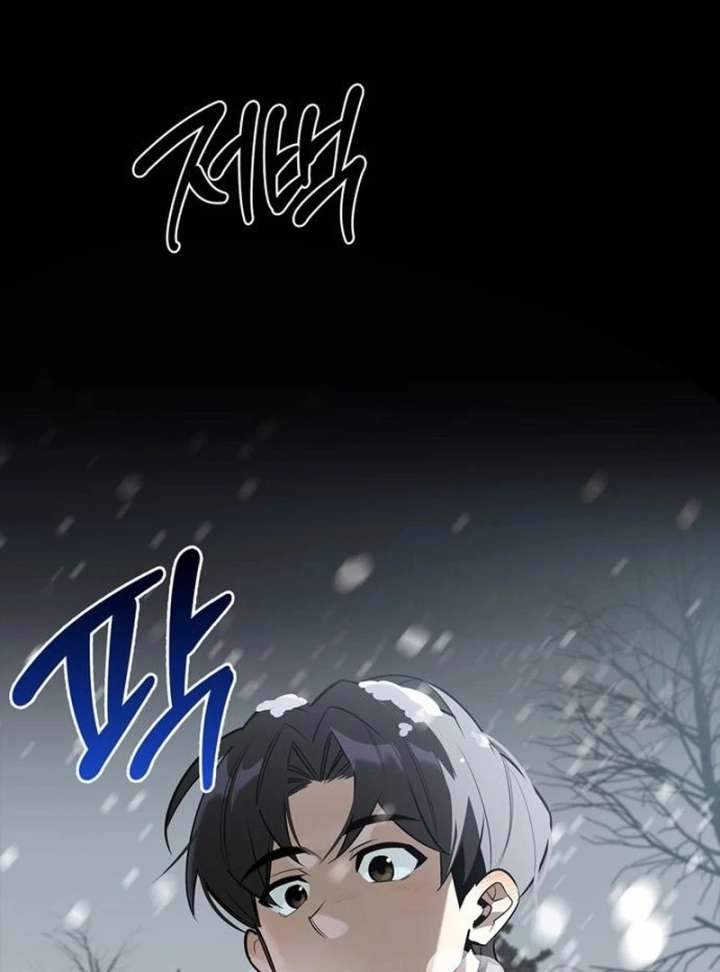 S-Class Hunter Heals with Monsters Chapter 24 - Page 5