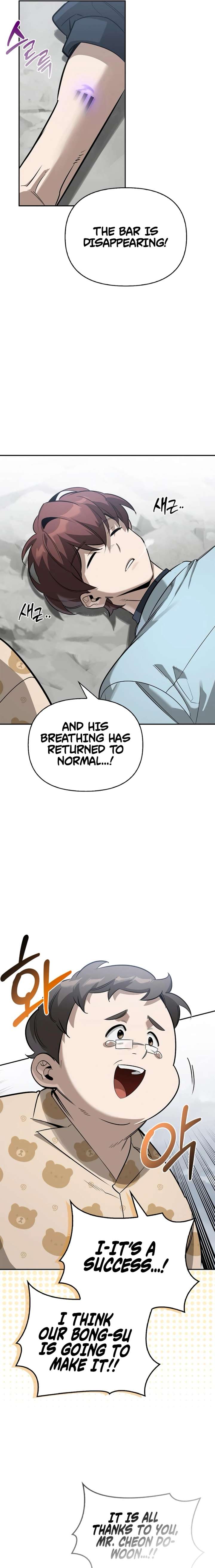 S-Class Hunter Heals with Monsters Chapter 27 - Page 6