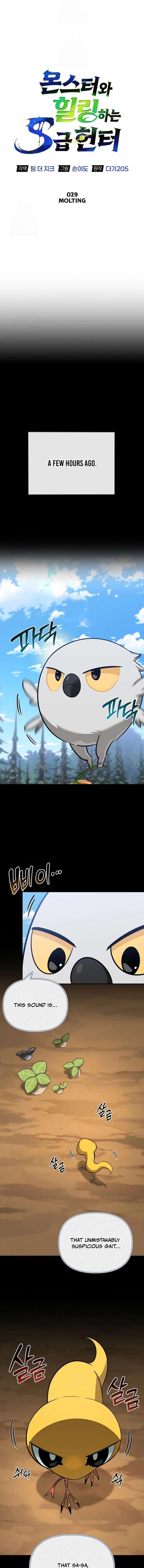 S-Class Hunter Heals with Monsters Chapter 29 - Page 5