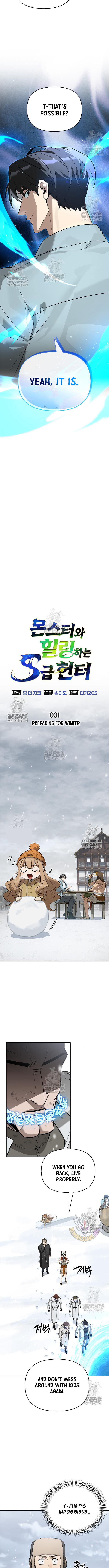 S-Class Hunter Heals with Monsters Chapter 31 - Page 2