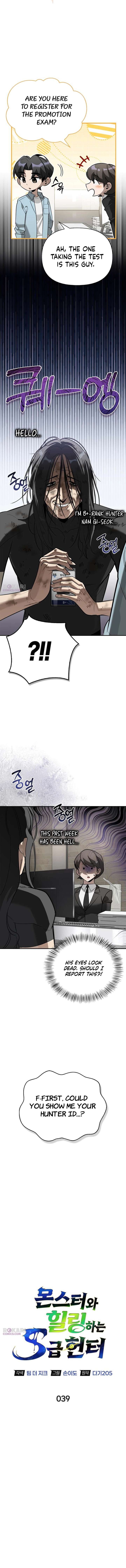 S-Class Hunter Heals with Monsters Chapter 39 - Page 2