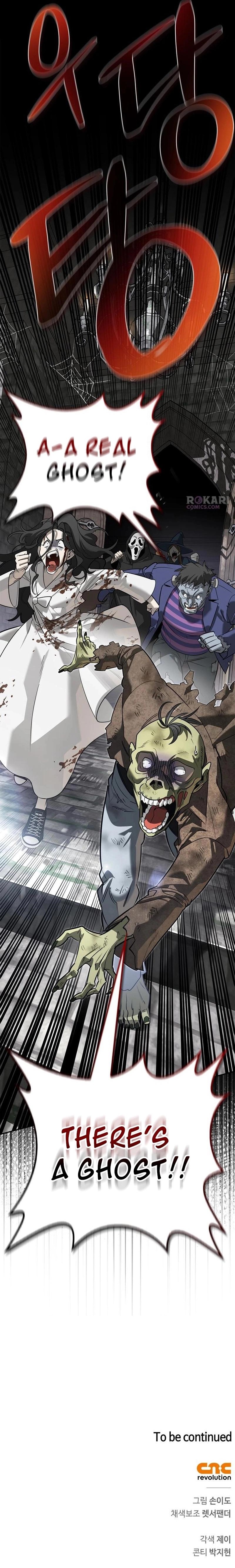 S-Class Hunter Heals with Monsters Chapter 41 - Page 24