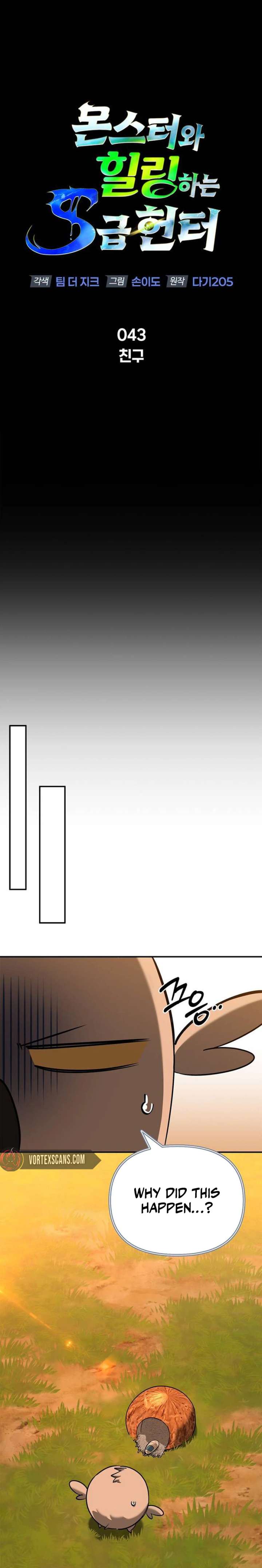 S-Class Hunter Heals with Monsters Chapter 43 - Page 25