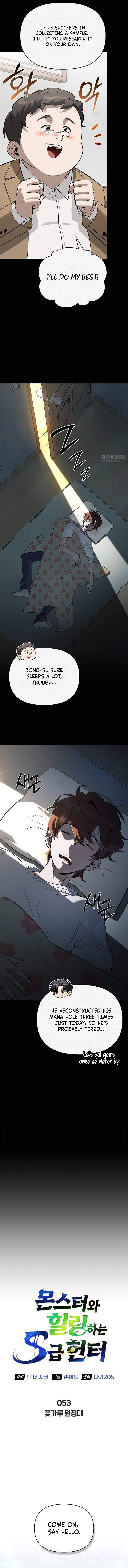 S-Class Hunter Heals with Monsters Chapter 53 - Page 6