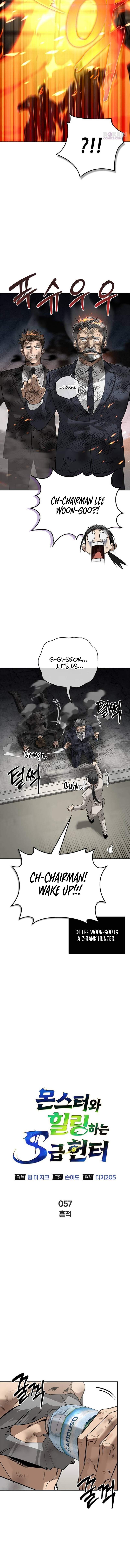 S-Class Hunter Heals with Monsters Chapter 57 - Page 3