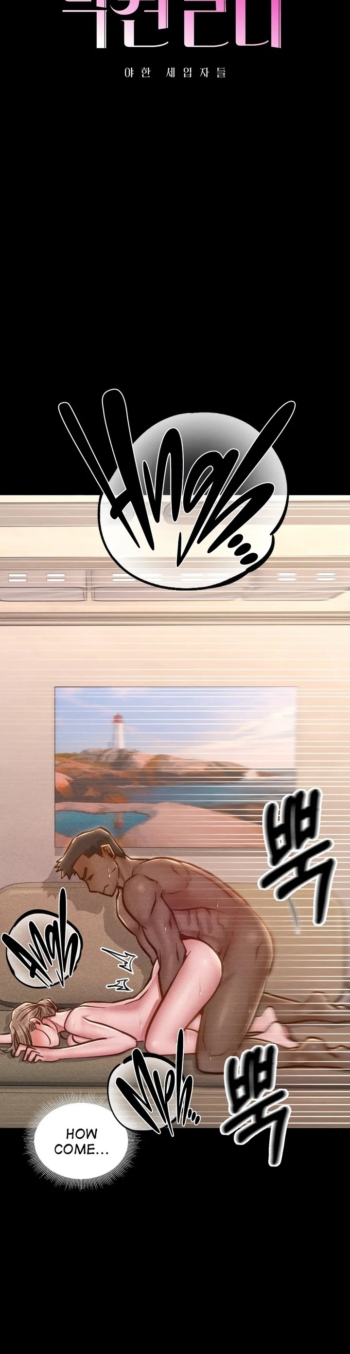 Paradise Villa Chapter 19 - Page 3