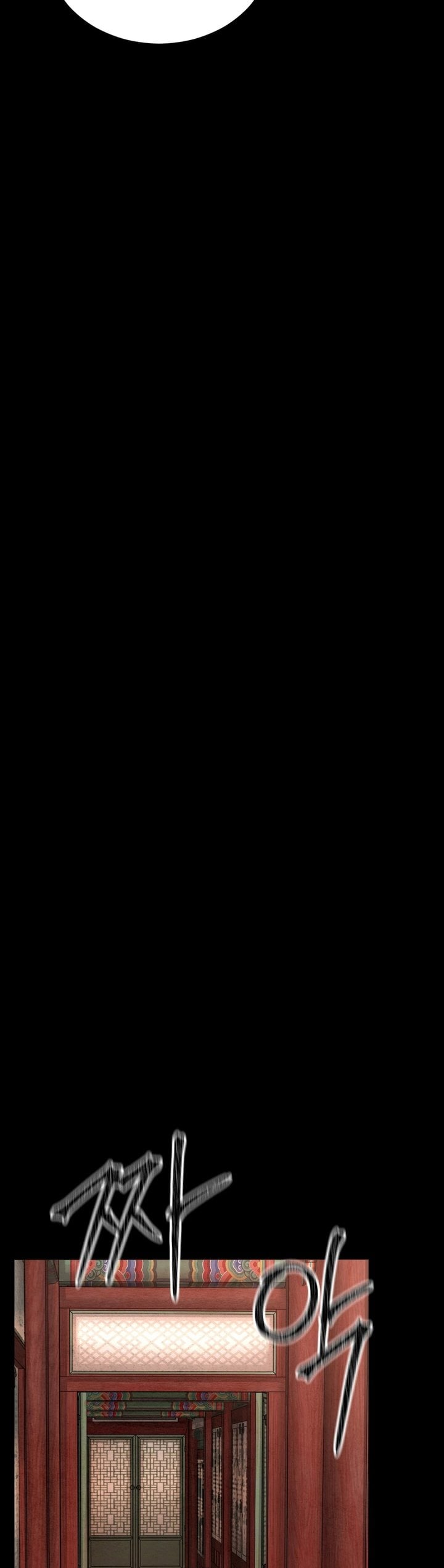 Paradise Villa Chapter 27 - Page 20