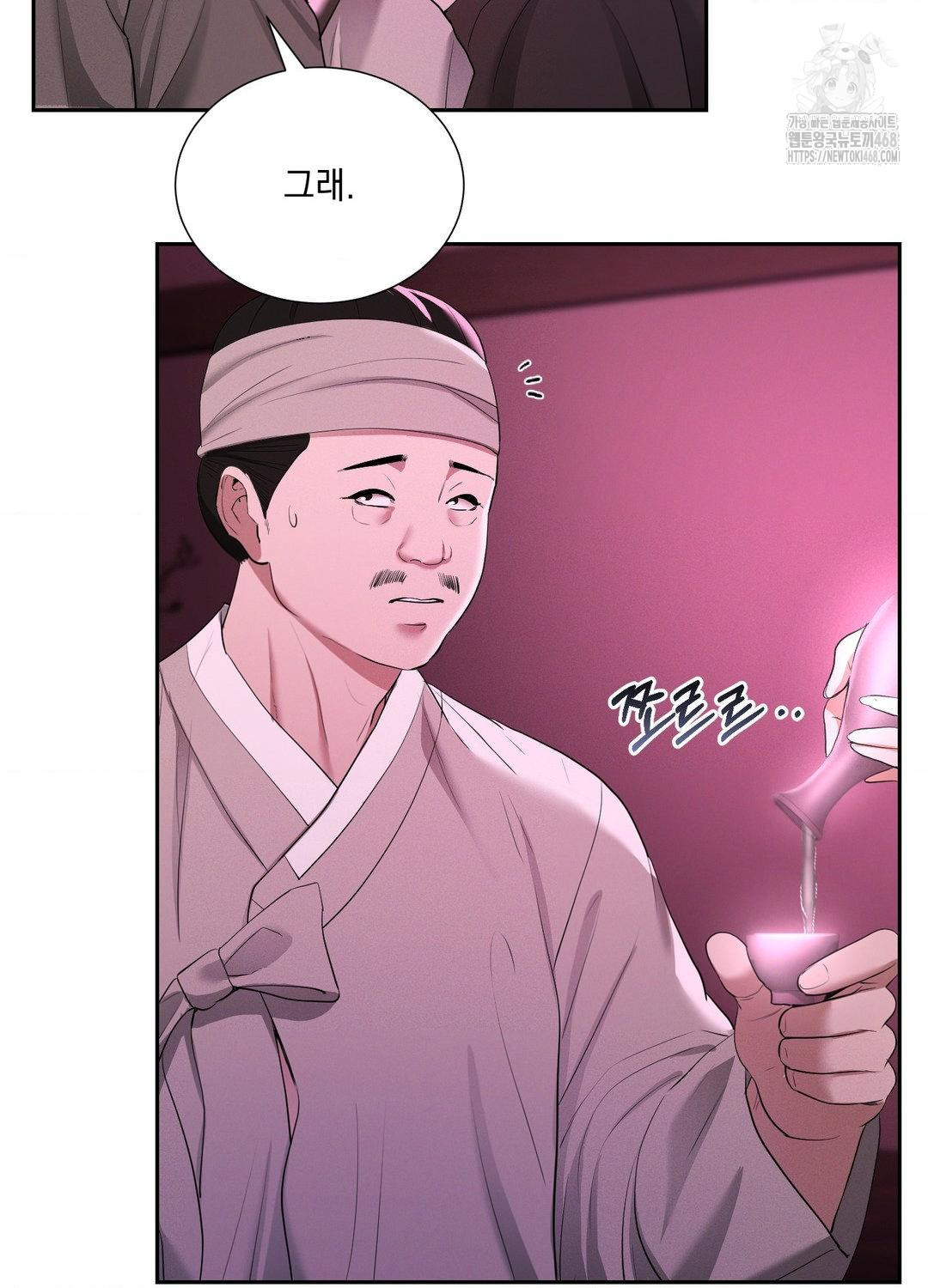 Yeoni of the Tavern Raw Chapter 10 - Page 32