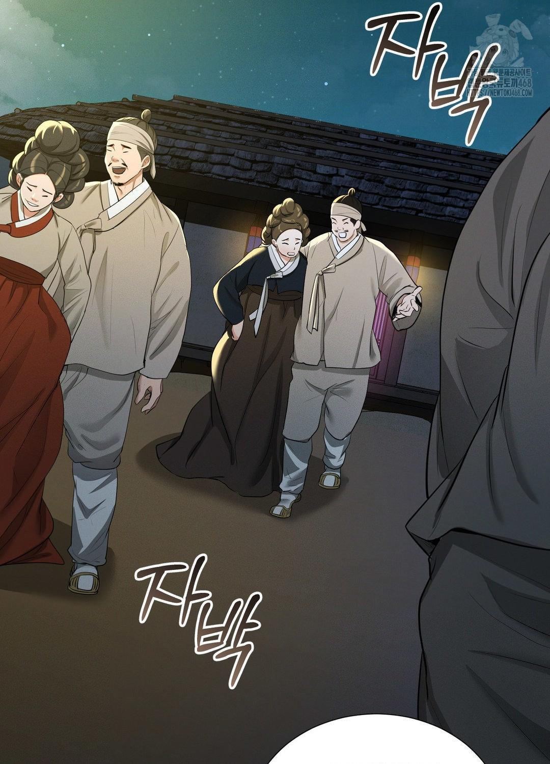 Yeoni of the Tavern Raw Chapter 10 - Page 39