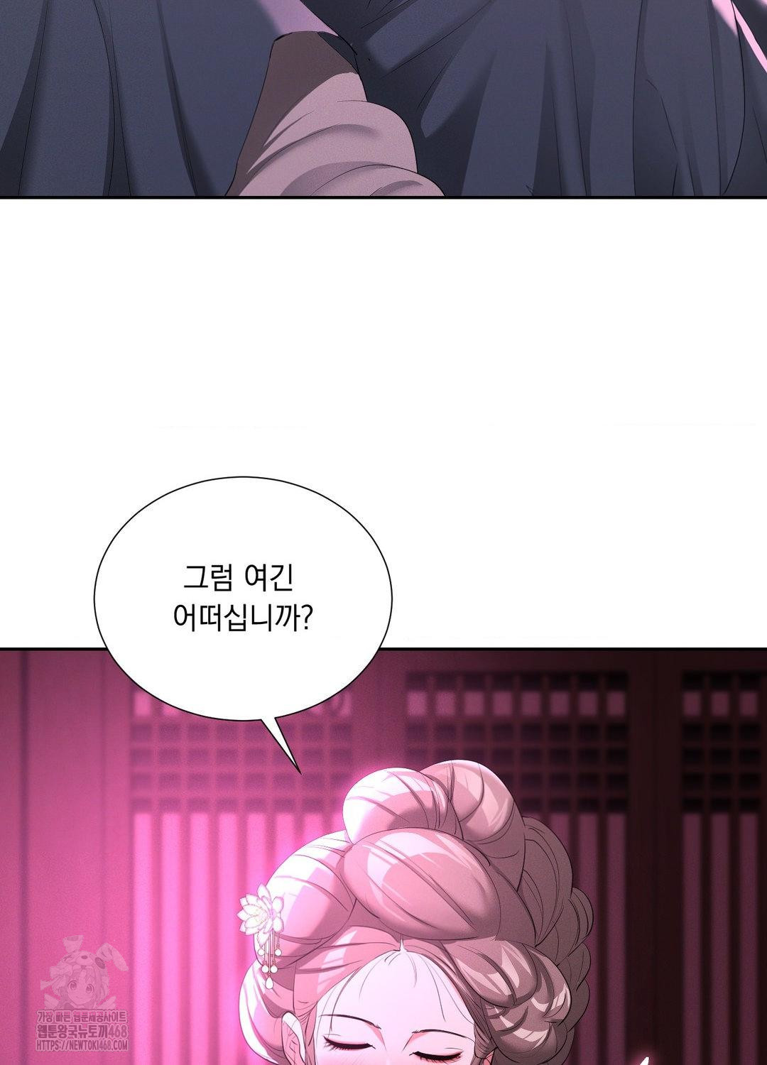 Yeoni of the Tavern Raw Chapter 10 - Page 58