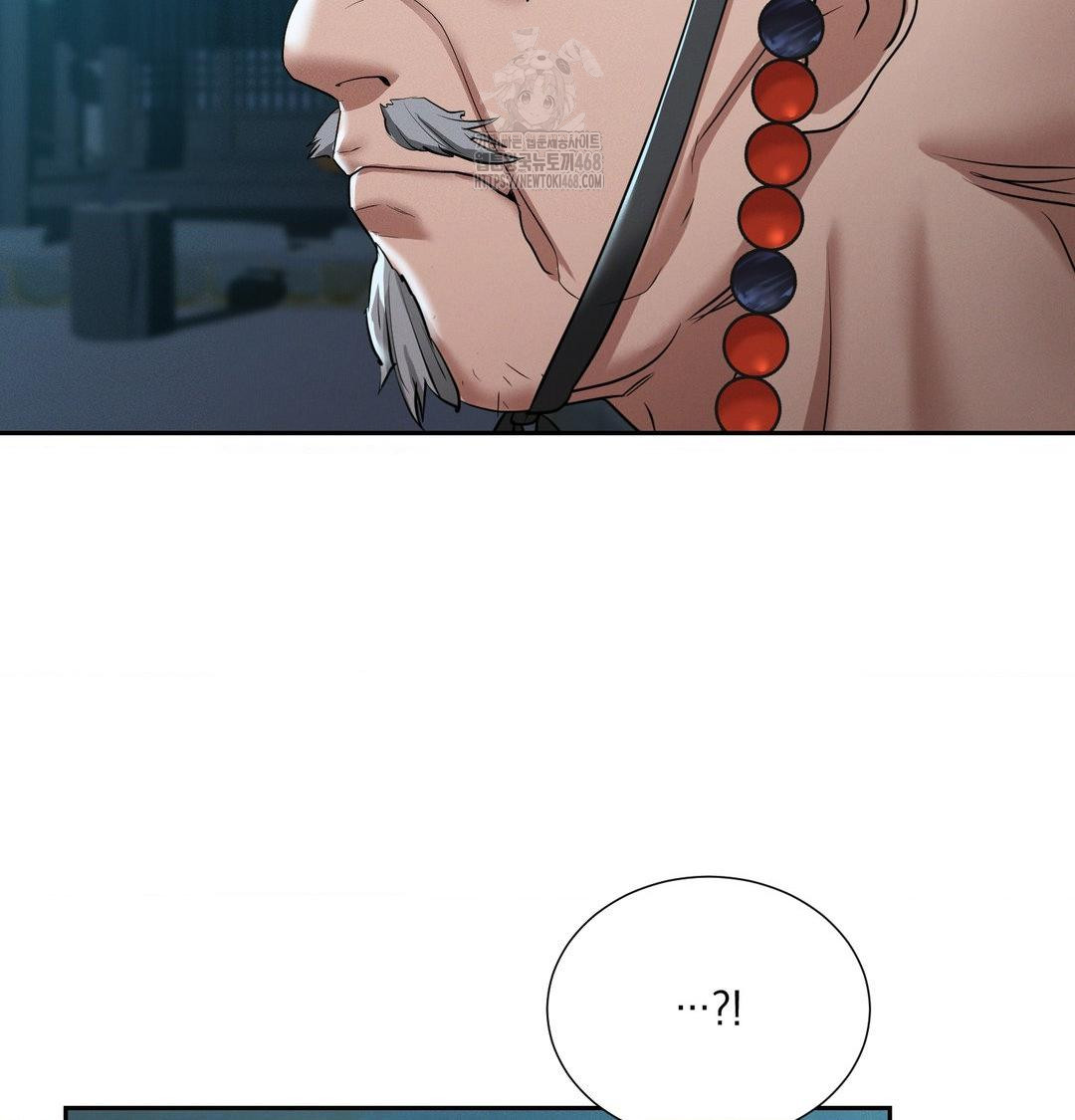 Yeoni of the Tavern Raw Chapter 13 - Page 118