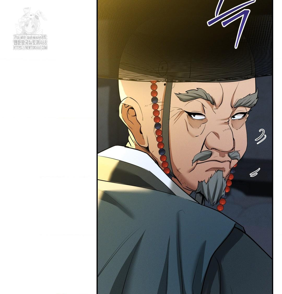 Yeoni of the Tavern Raw Chapter 13 - Page 19