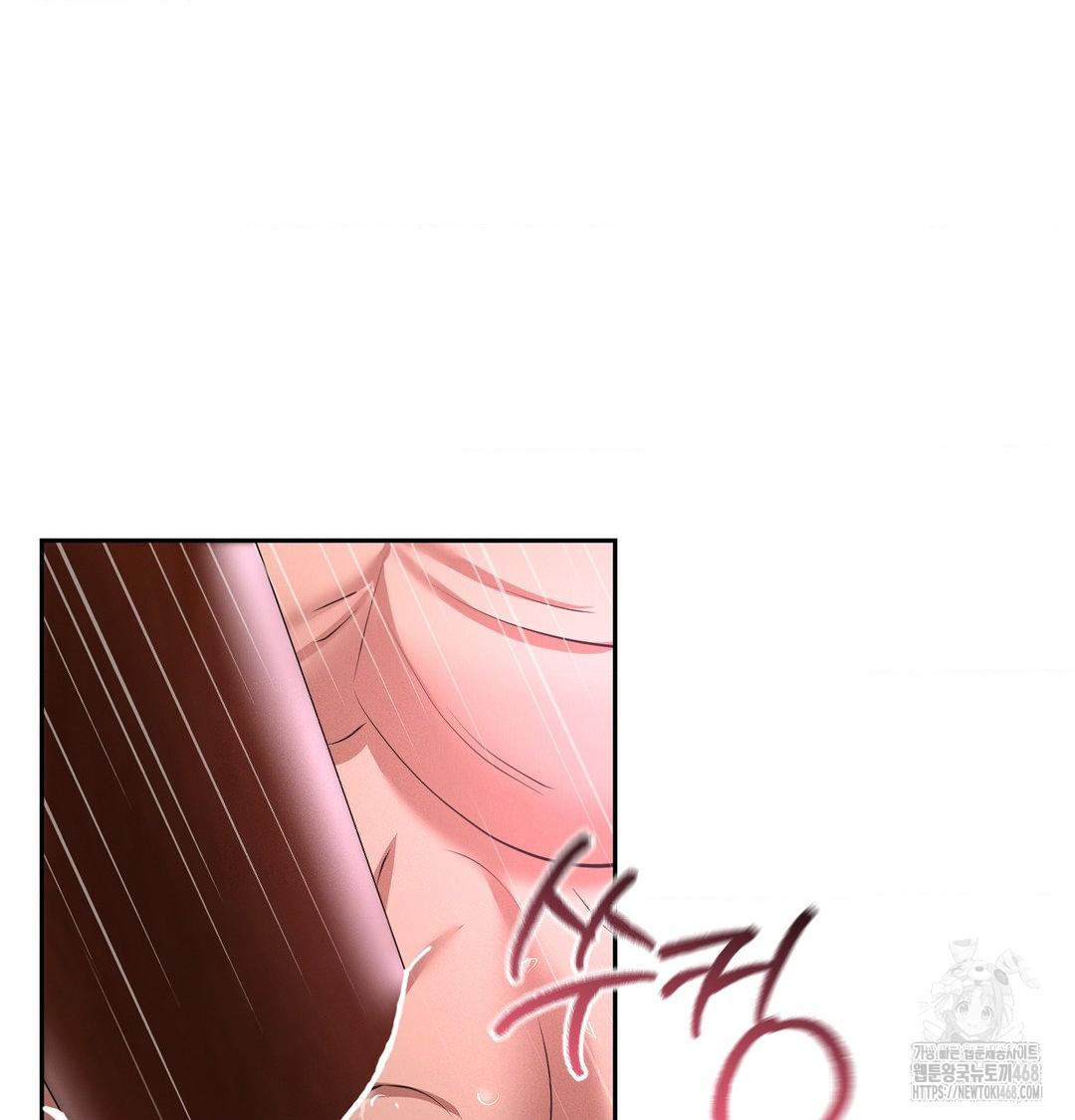 Yeoni of the Tavern Raw Chapter 13 - Page 78