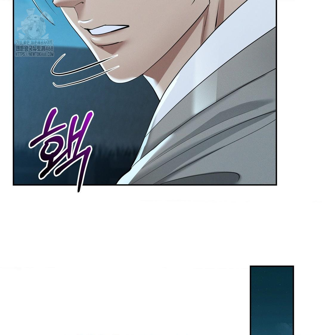 Yeoni of the Tavern Raw Chapter 14 - Page 22