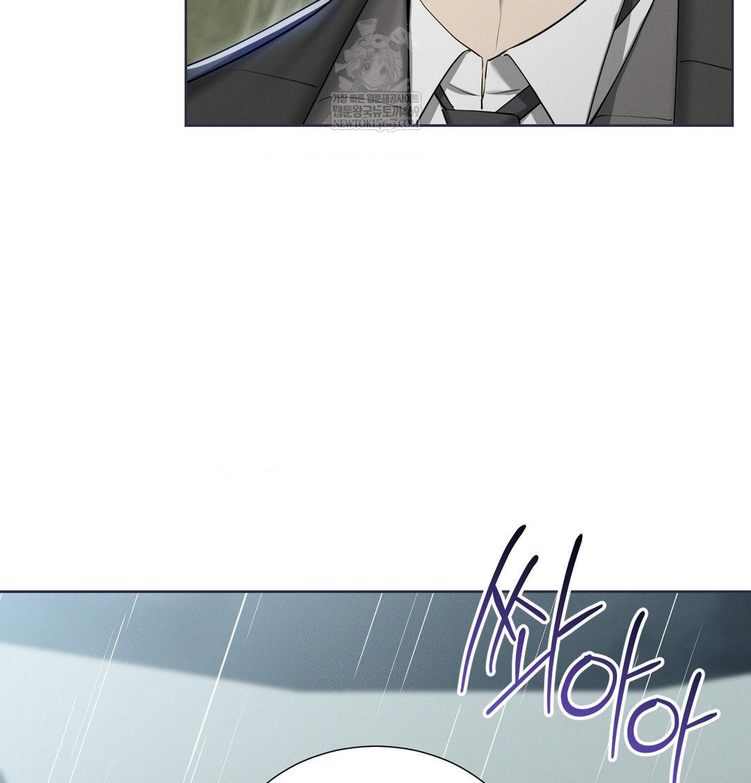 Yeoni of the Tavern Raw Chapter 16 - Page 140