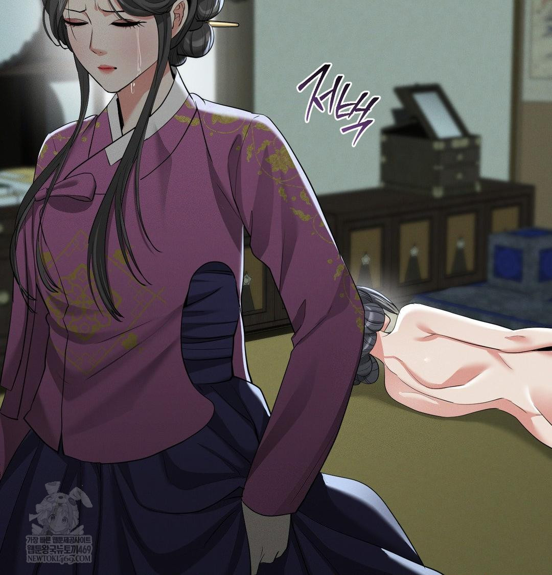 Yeoni of the Tavern Raw Chapter 16 - Page 32