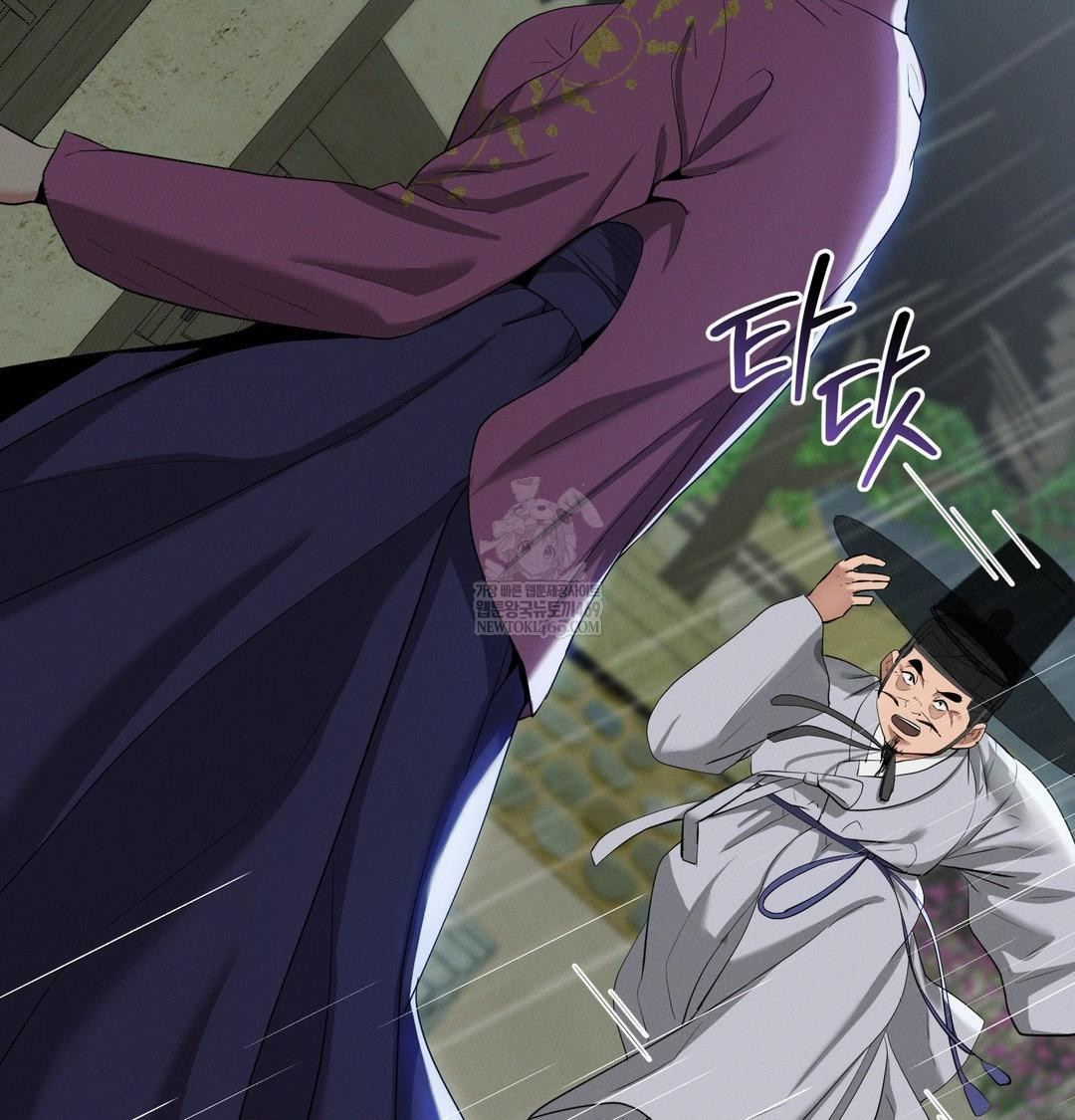 Yeoni of the Tavern Raw Chapter 16 - Page 37