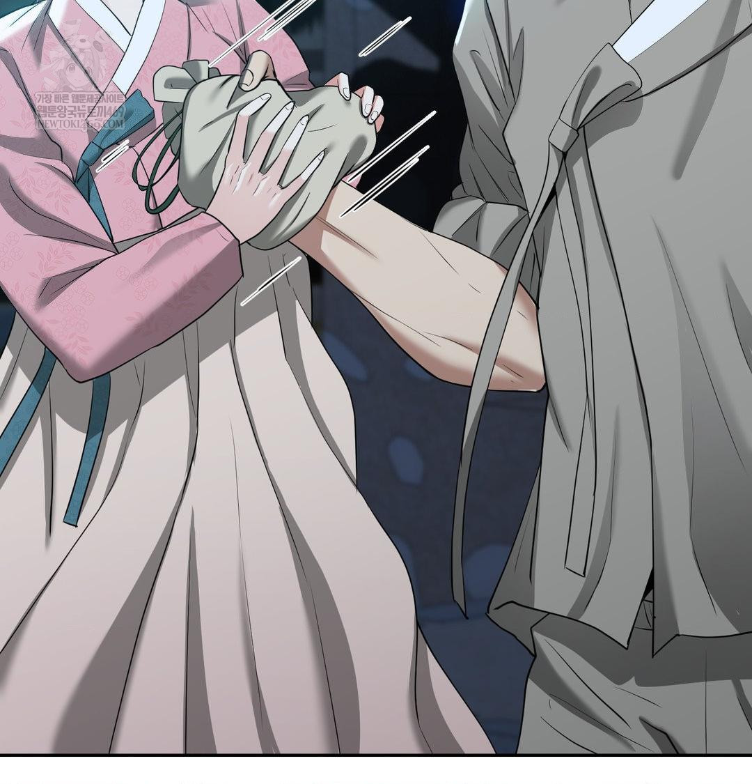 Yeoni of the Tavern Raw Chapter 17 - Page 126