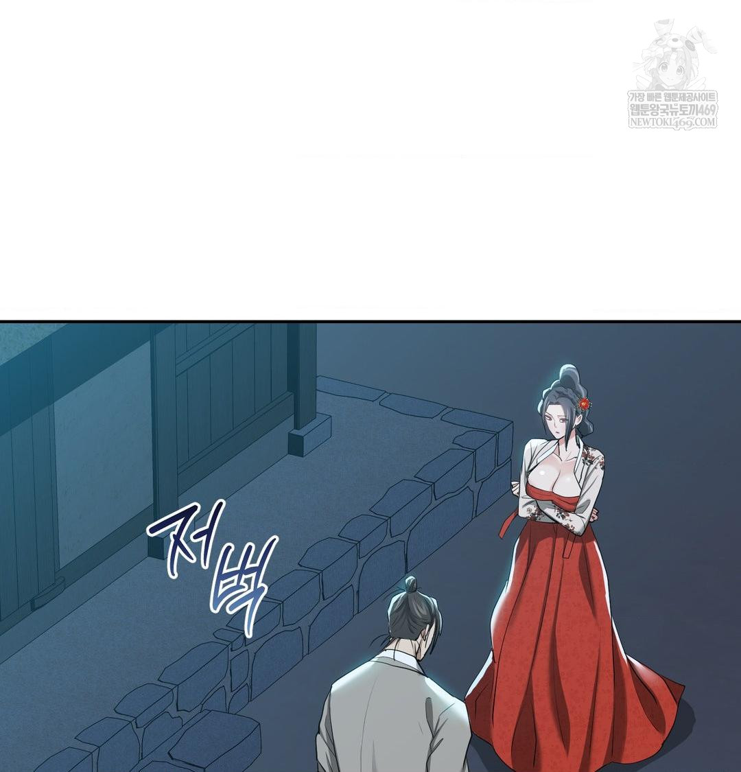 Yeoni of the Tavern Raw Chapter 17 - Page 127