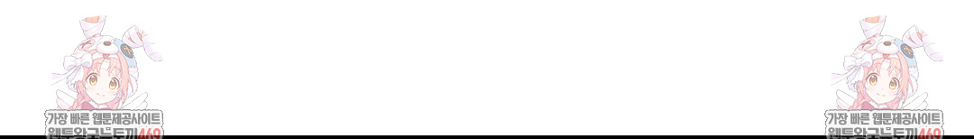 Yeoni of the Tavern Raw Chapter 17 - Page 138