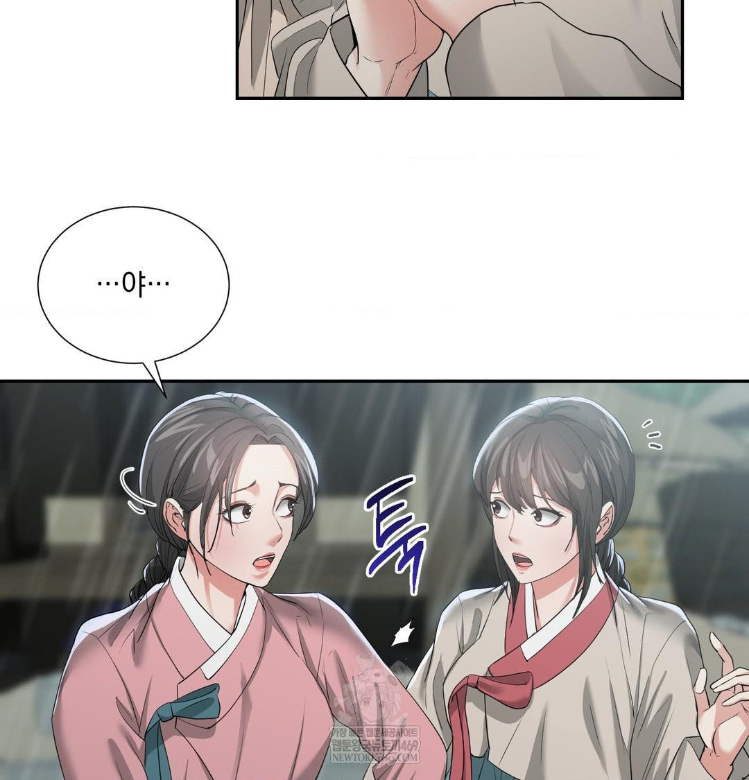 Yeoni of the Tavern Raw Chapter 17 - Page 25