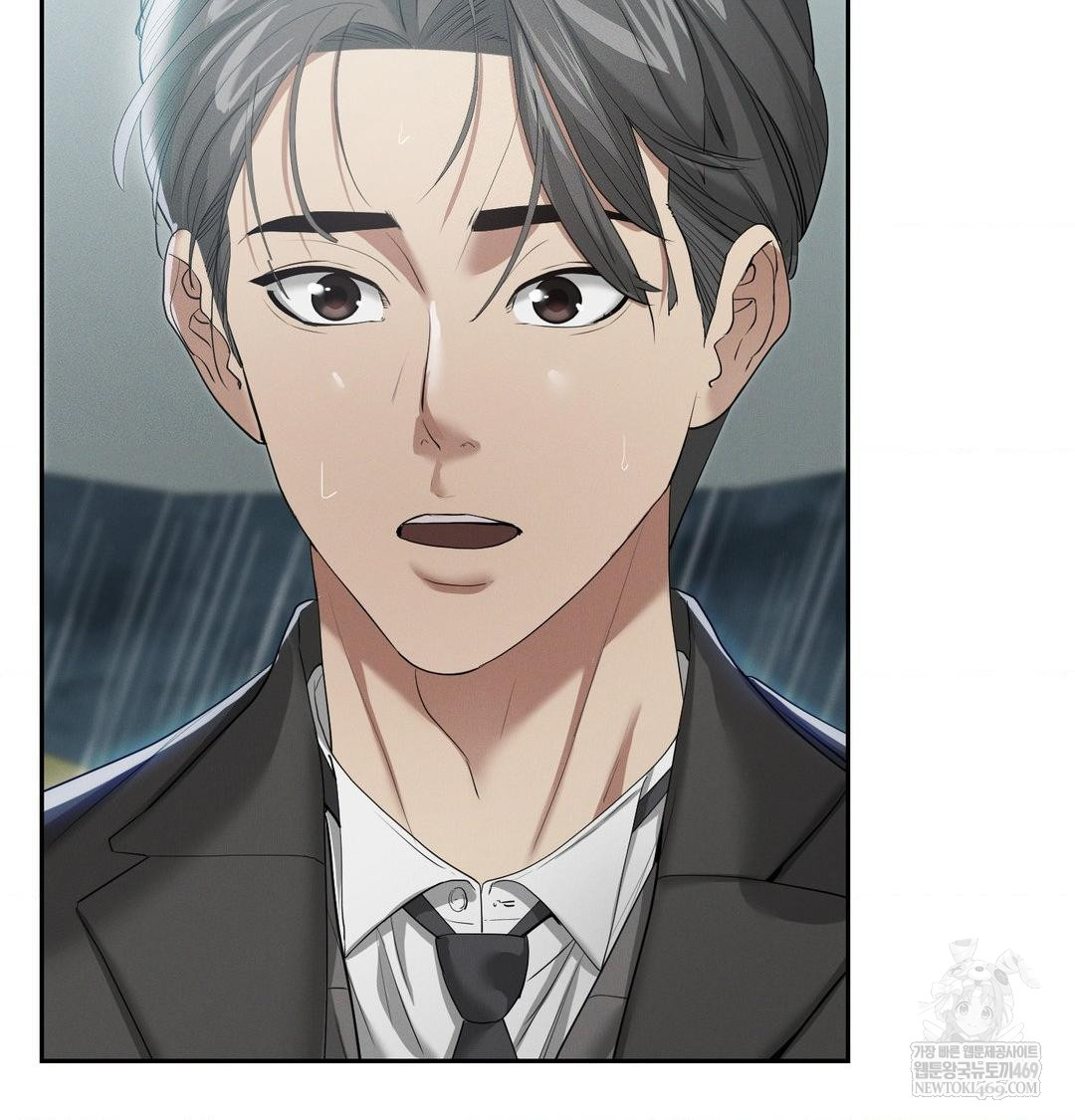 Yeoni of the Tavern Raw Chapter 17 - Page 31